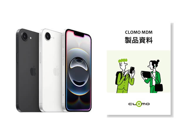 セキュリティ強化