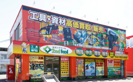 2nd tool店舗
